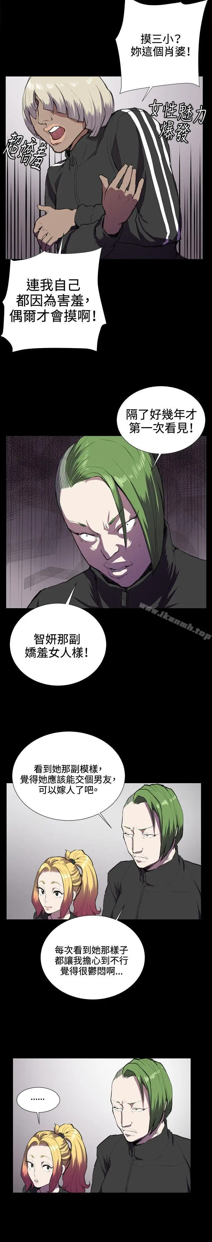 漫画《深夜便利店》第36话第14张图