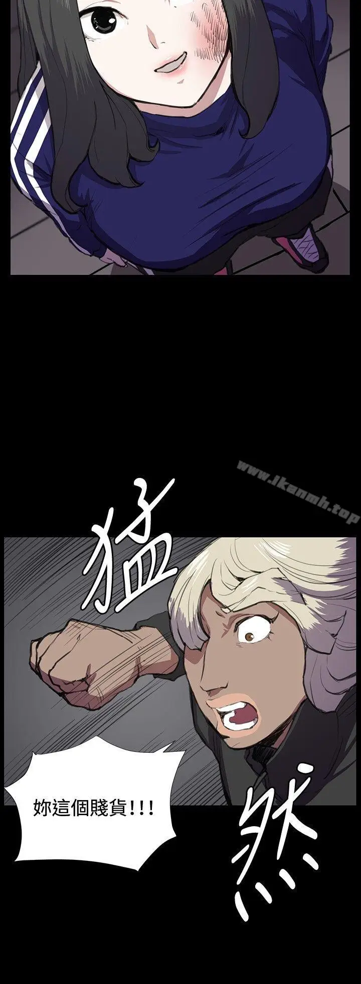 漫画《深夜便利店》第36话第16张图