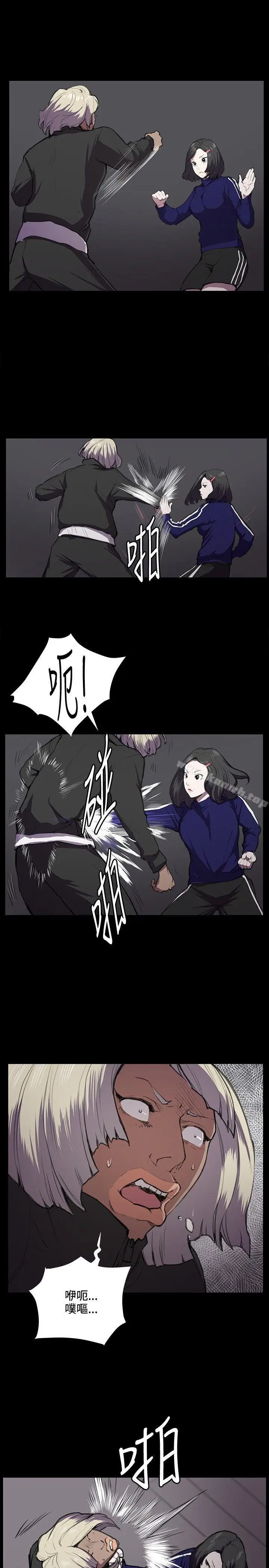 漫画《深夜便利店》第36话第17张图