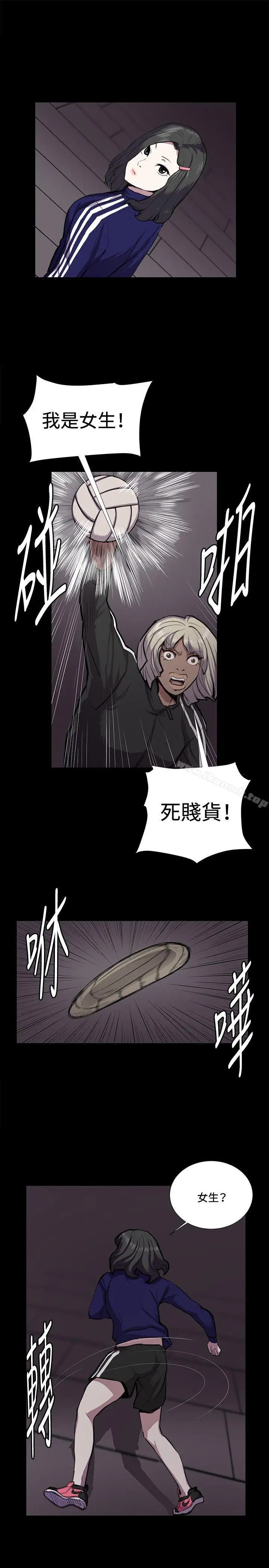 漫画《深夜便利店》第36话第9张图