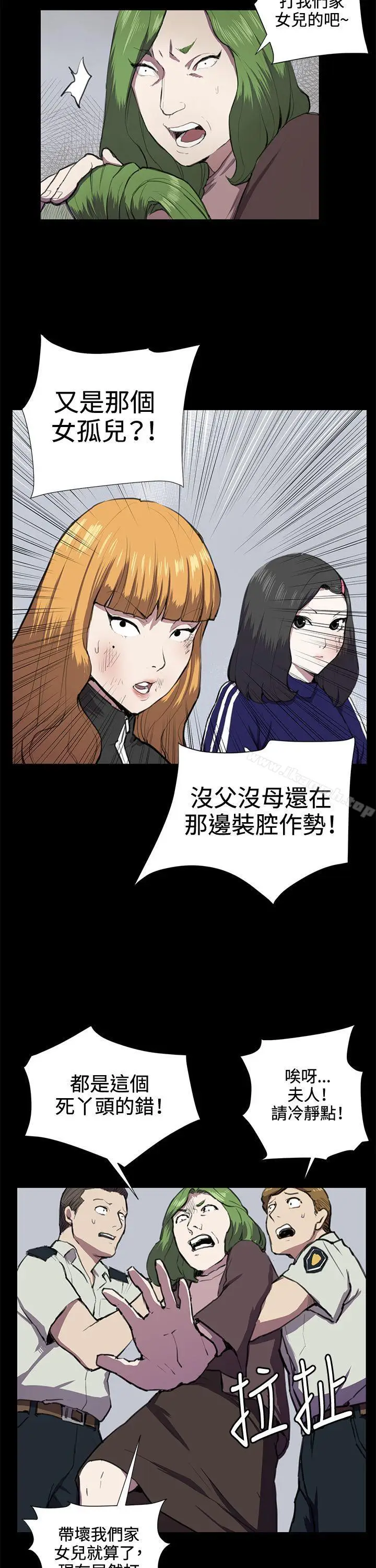 漫画《深夜便利店》第37话第23张图