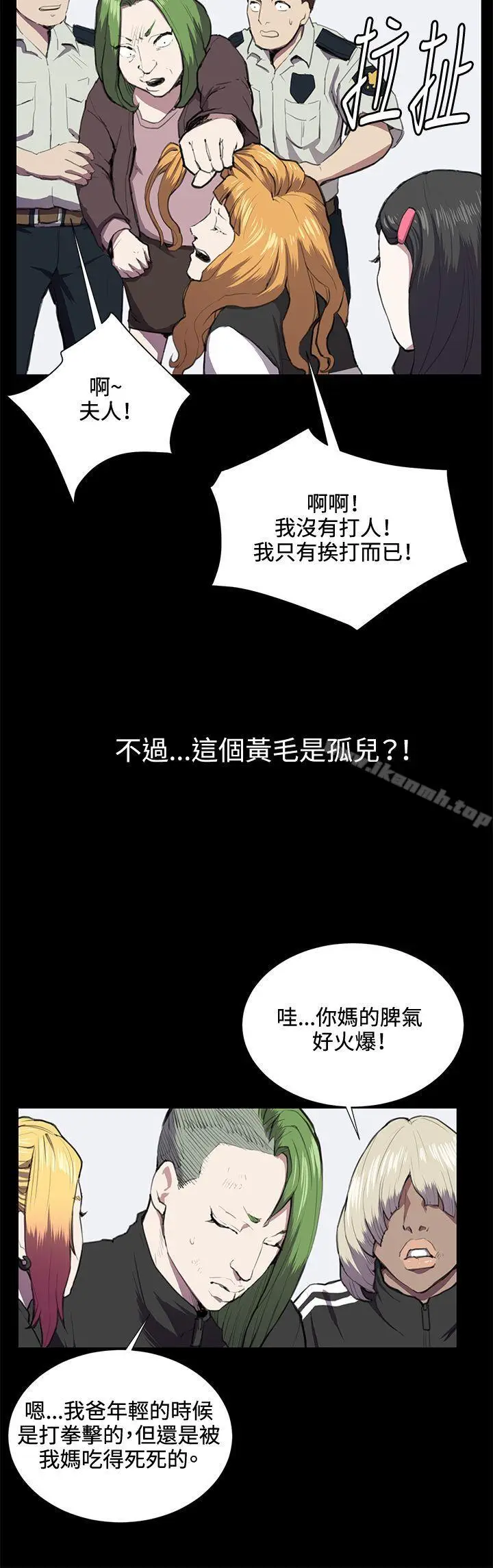 漫画《深夜便利店》第37话第25张图