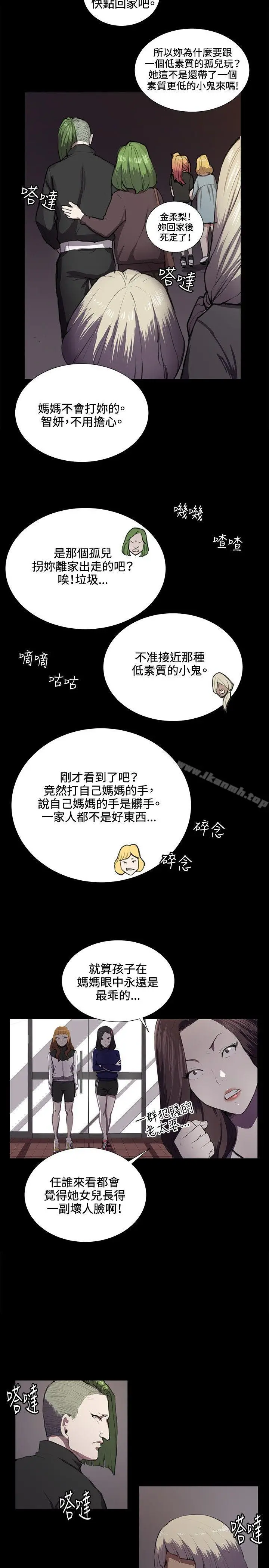 漫画《深夜便利店》第38话第10张图