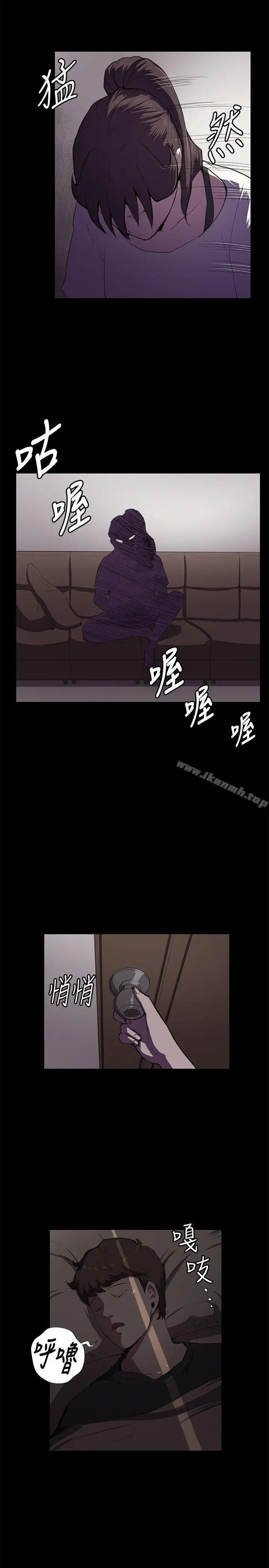 漫画《深夜便利店》第38话第22张图