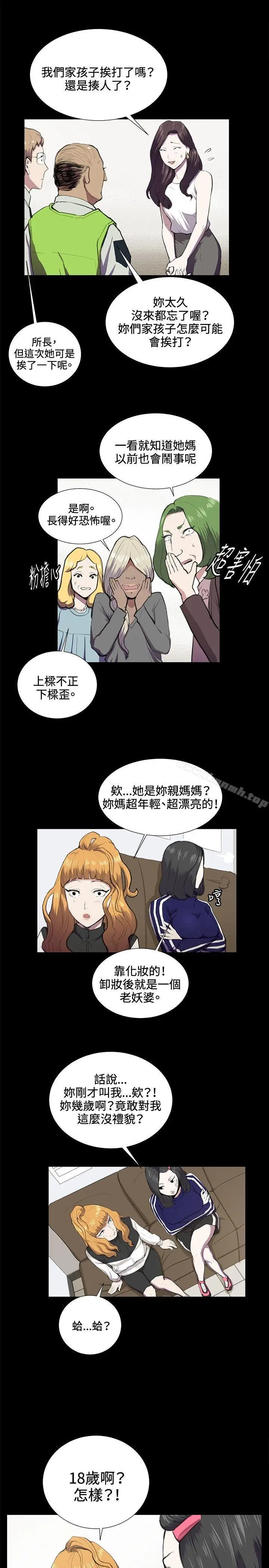 漫画《深夜便利店》第38话第3张图