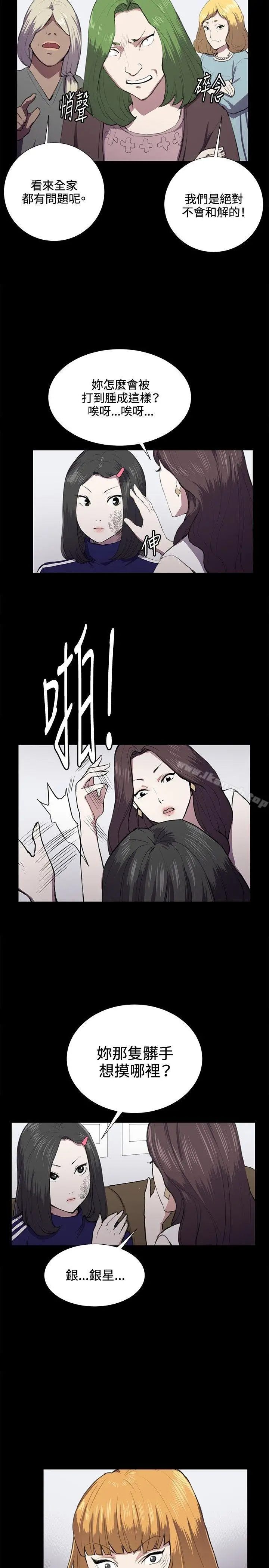 漫画《深夜便利店》第38话第7张图