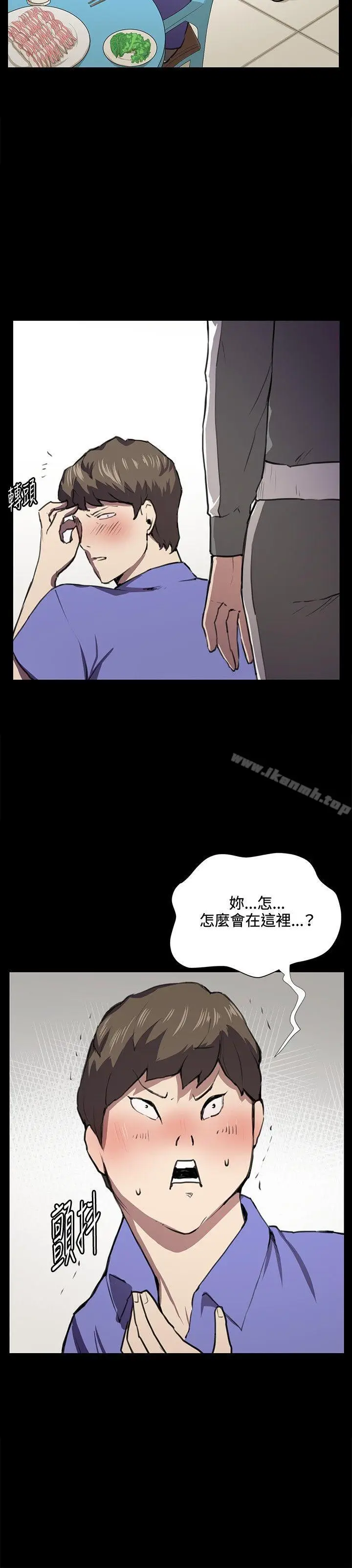 漫画《深夜便利店》第39话第22张图