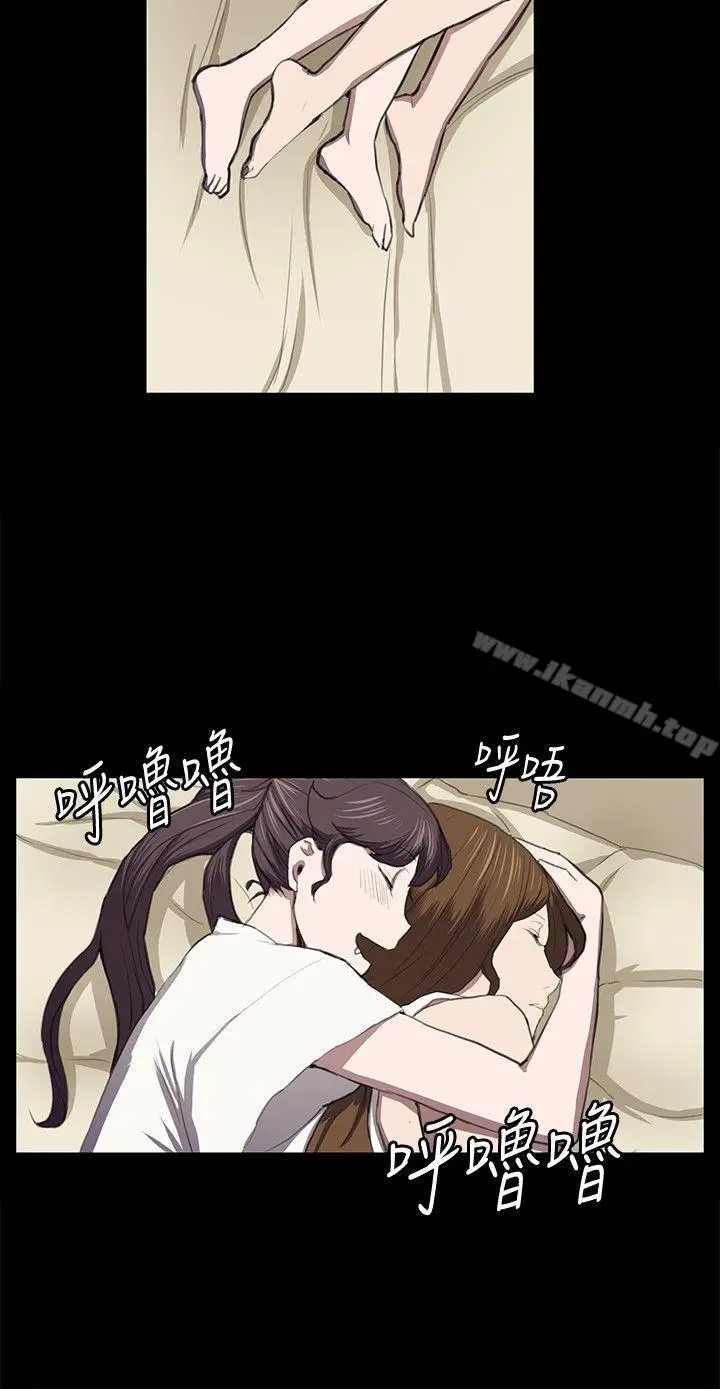 漫画《深夜便利店》第39话第4张图