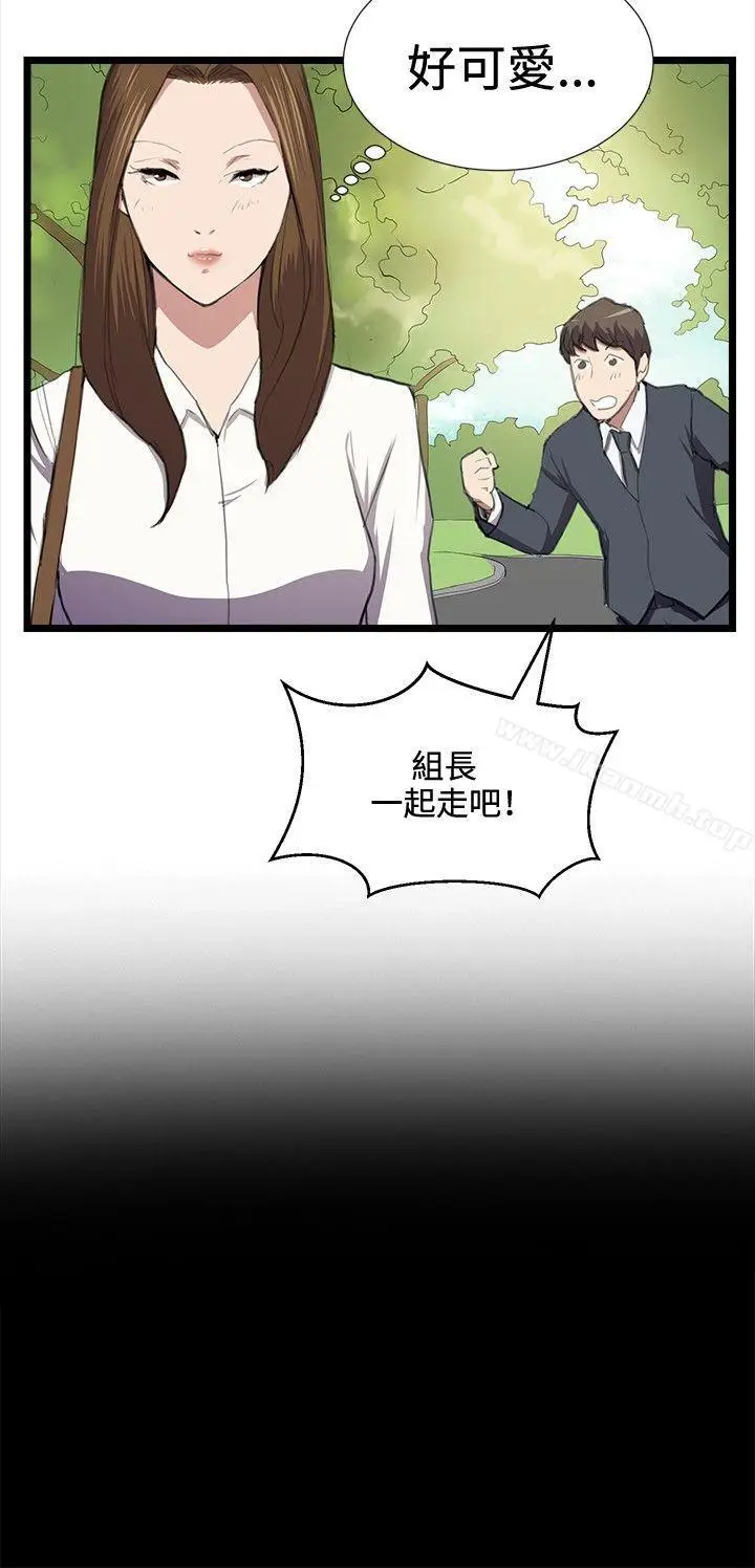 漫画《深夜便利店》第40话第19张图
