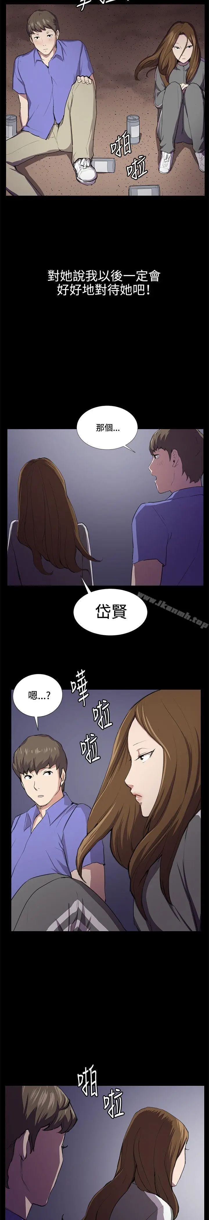 漫画《深夜便利店》第40话第22张图
