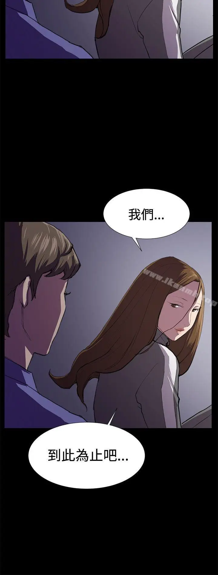 漫画《深夜便利店》第40话第23张图