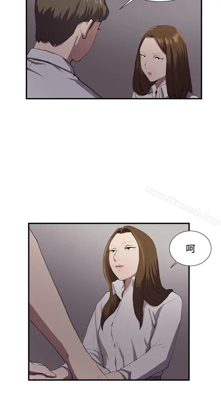 漫画《深夜便利店》第41话第13张图