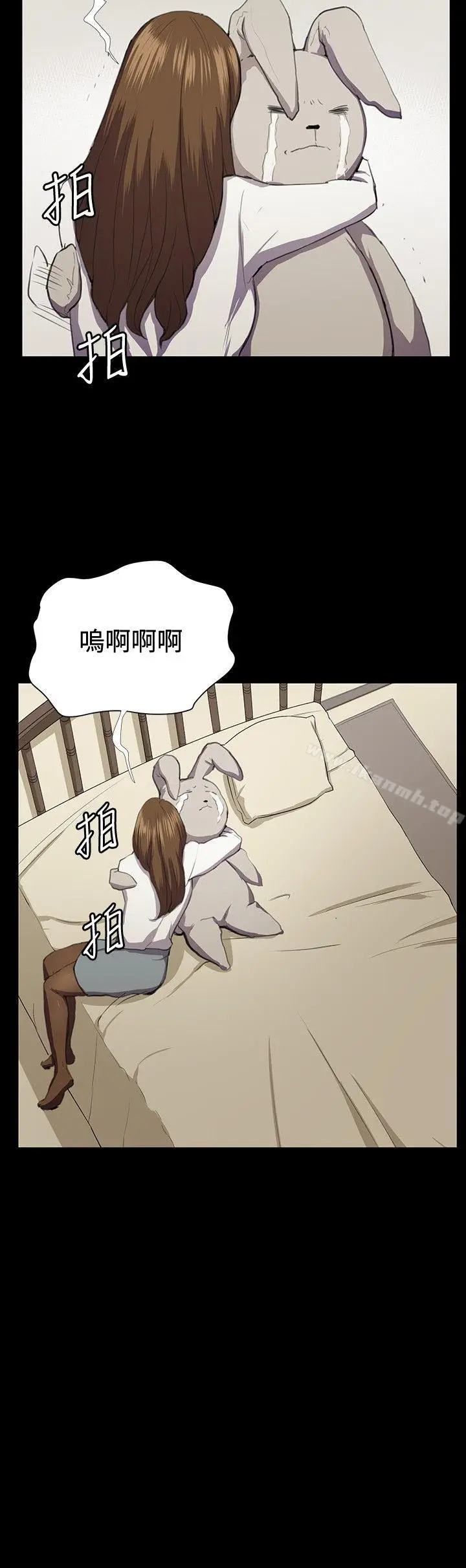 漫画《深夜便利店》第41话第20张图