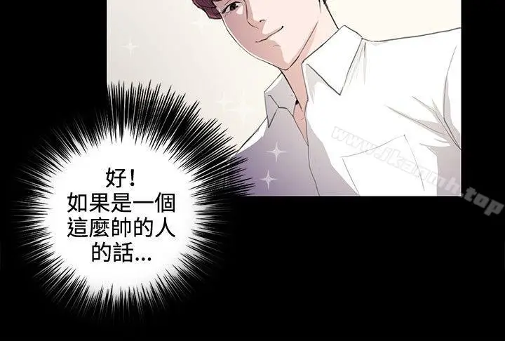 漫画《深夜便利店》第42话第18张图