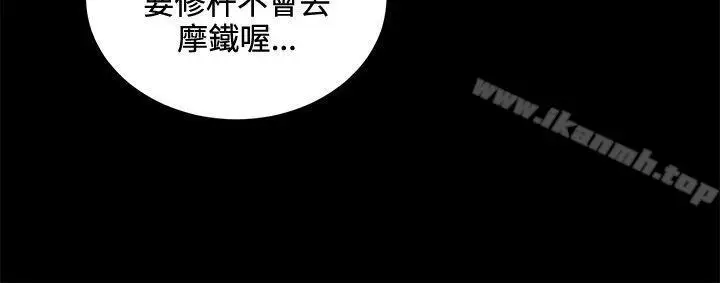 漫画《深夜便利店》第44话第6张图