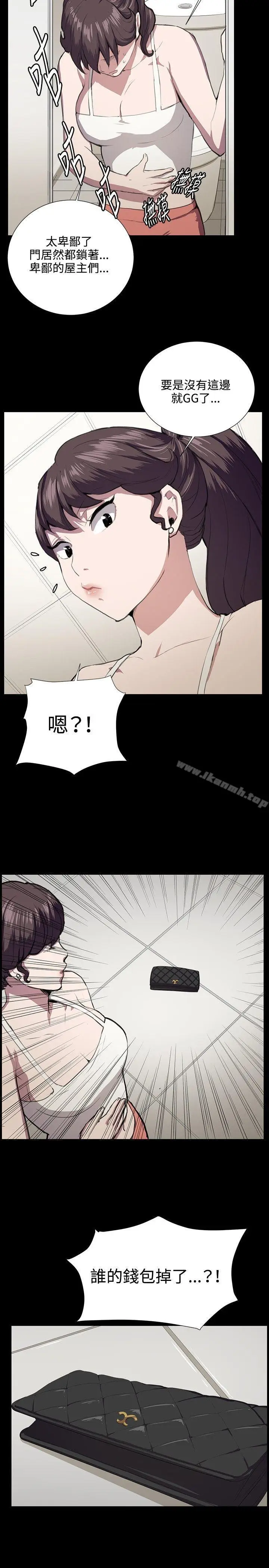 漫画《深夜便利店》第45话第2张图