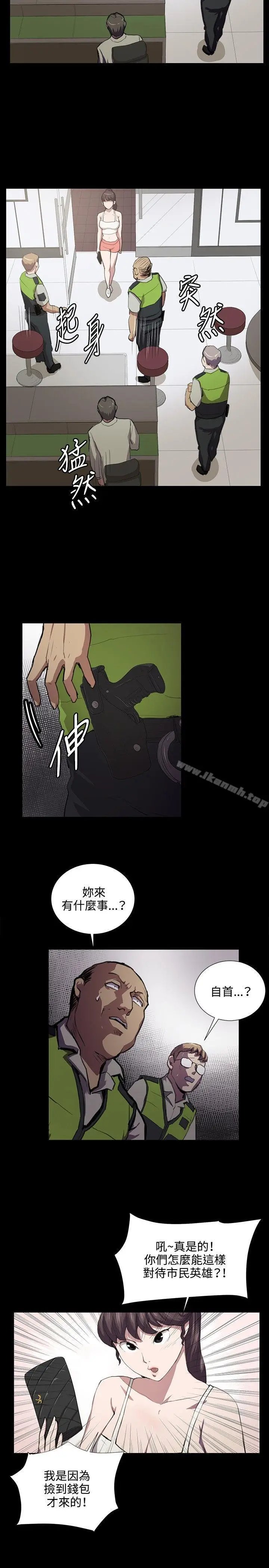 漫画《深夜便利店》第45话第6张图