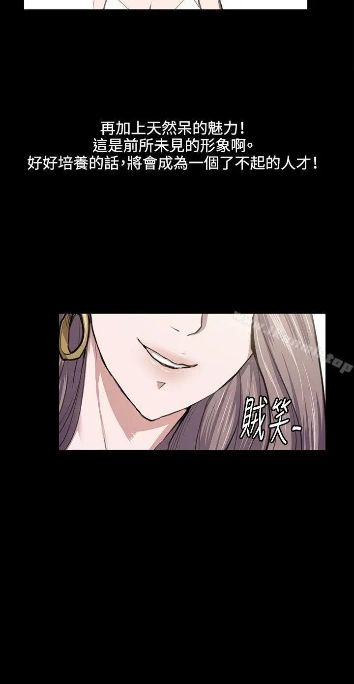 漫画《深夜便利店》第46话第17张图