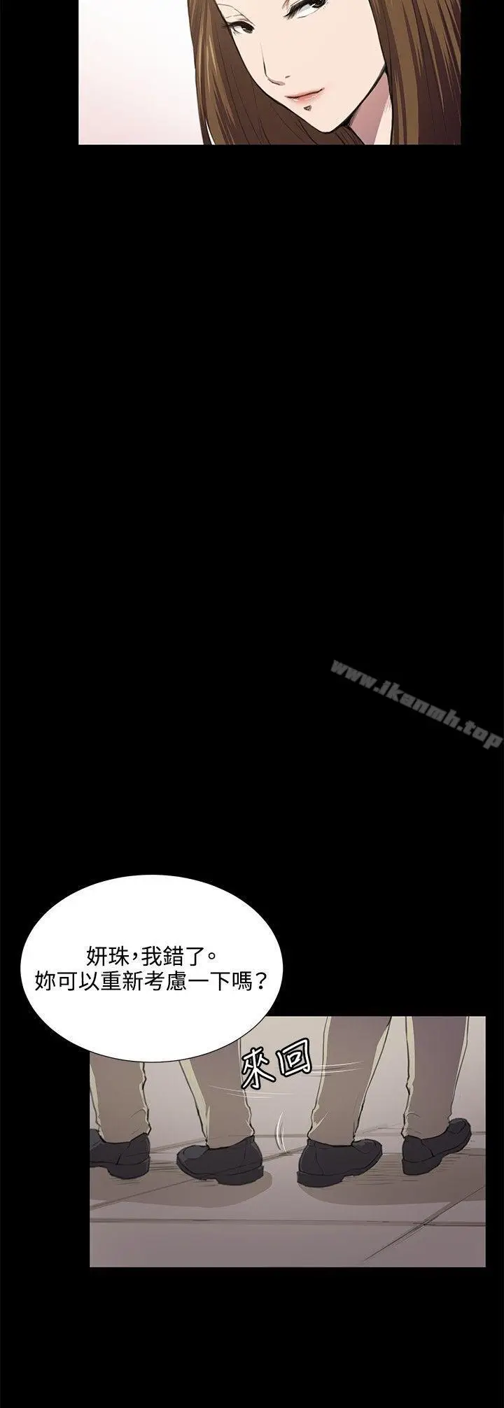 漫画《深夜便利店》第46话第4张图