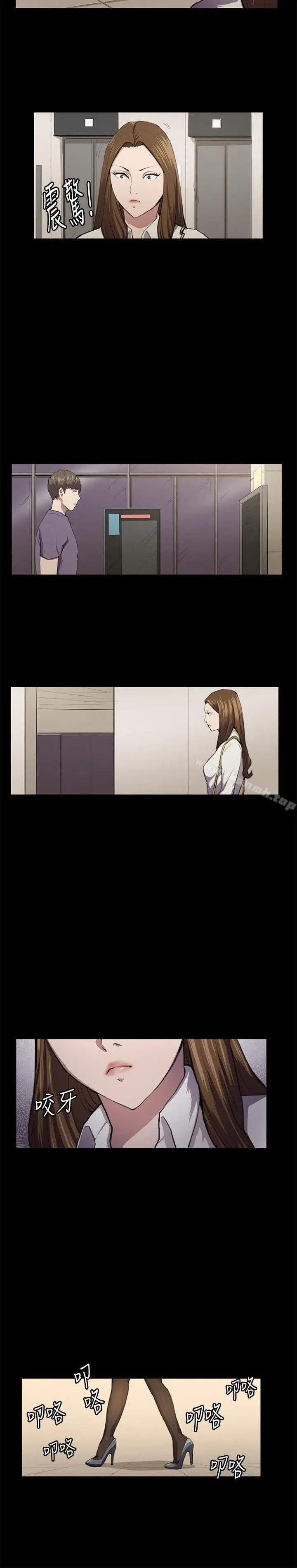 漫画《深夜便利店》第46话第6张图