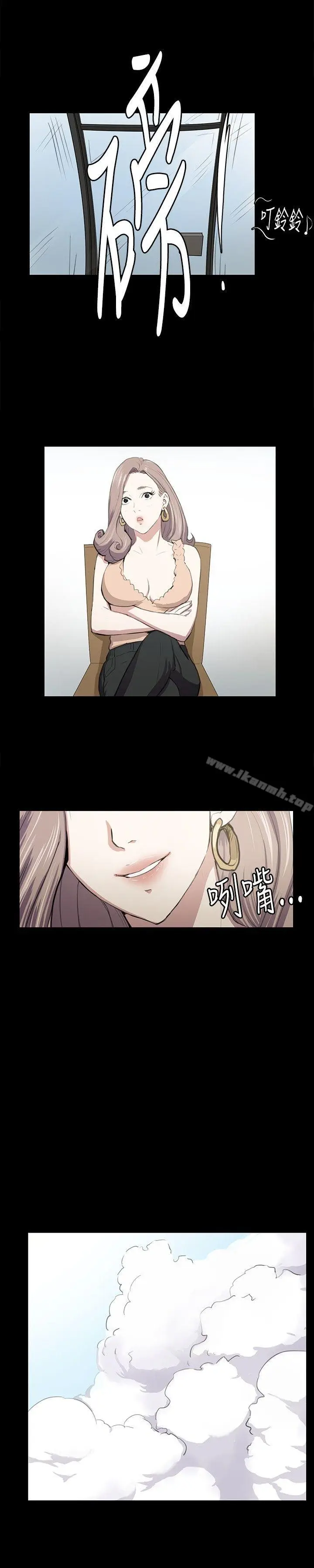 漫画《深夜便利店》第47话第16张图