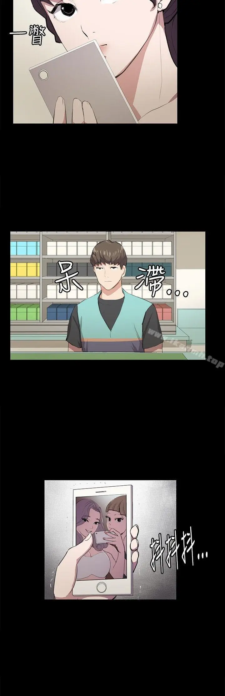 漫画《深夜便利店》第48话第7张图