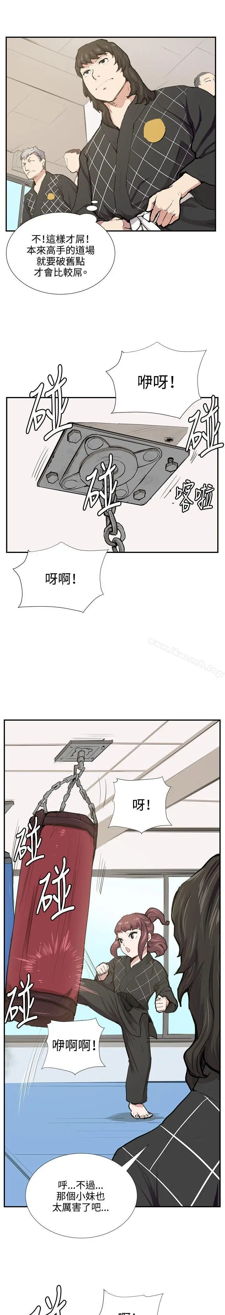 漫画《深夜便利店》第51话第21张图