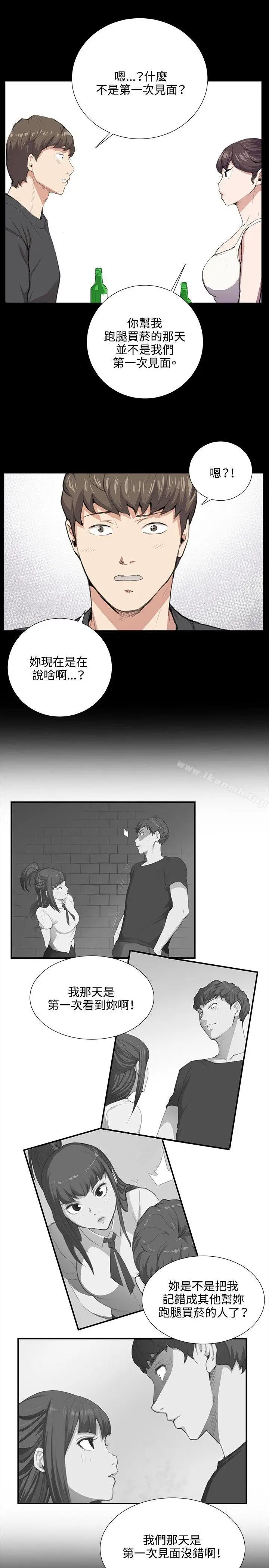 漫画《深夜便利店》第51话第7张图
