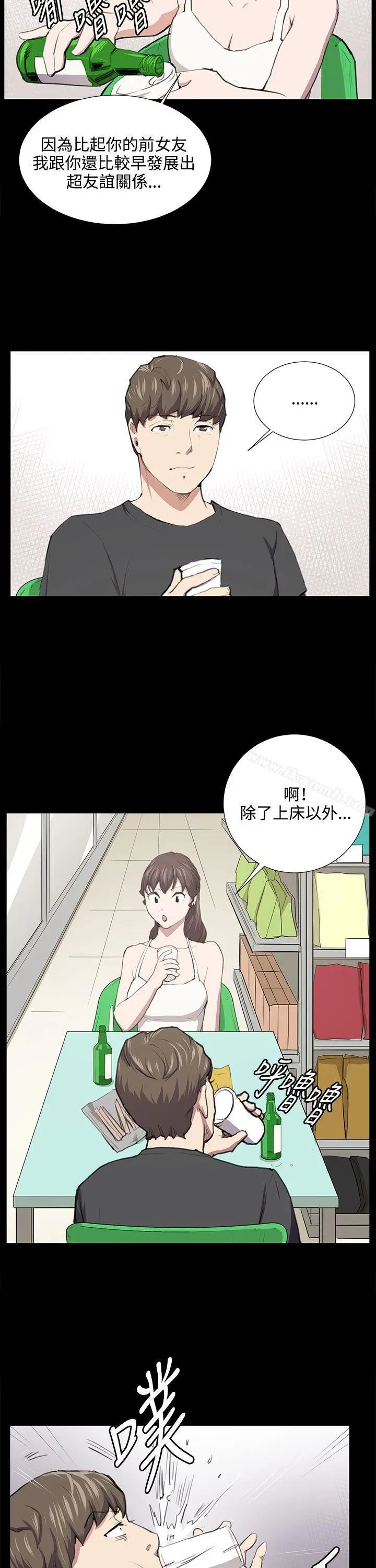 漫画《深夜便利店》第52话第18张图