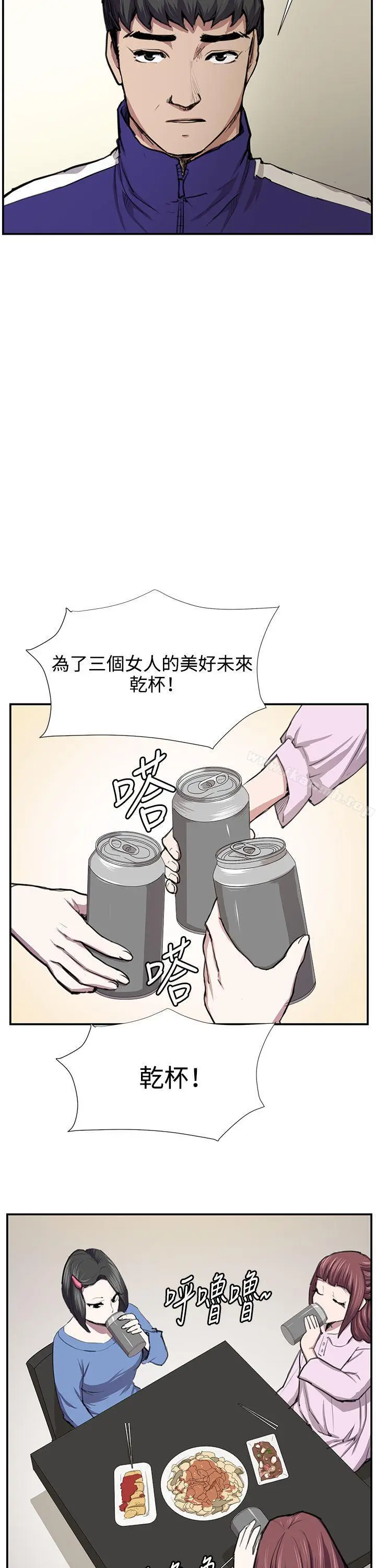 漫画《深夜便利店》第52话第23张图
