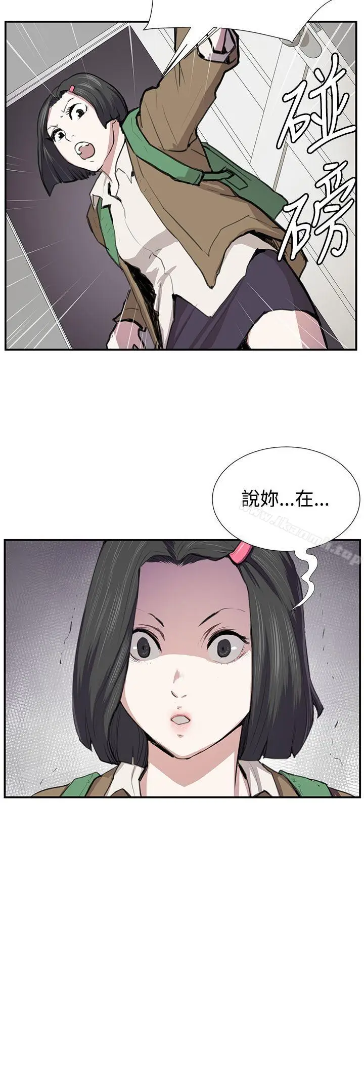 漫画《深夜便利店》第52话第30张图