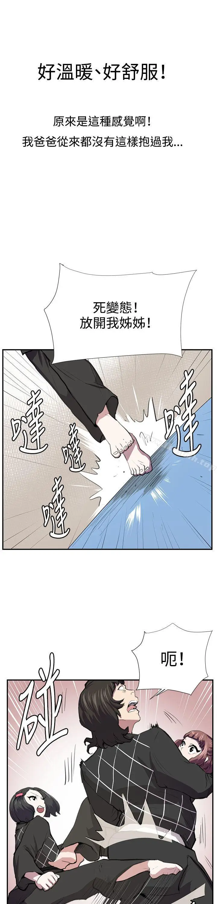 漫画《深夜便利店》第52话第6张图