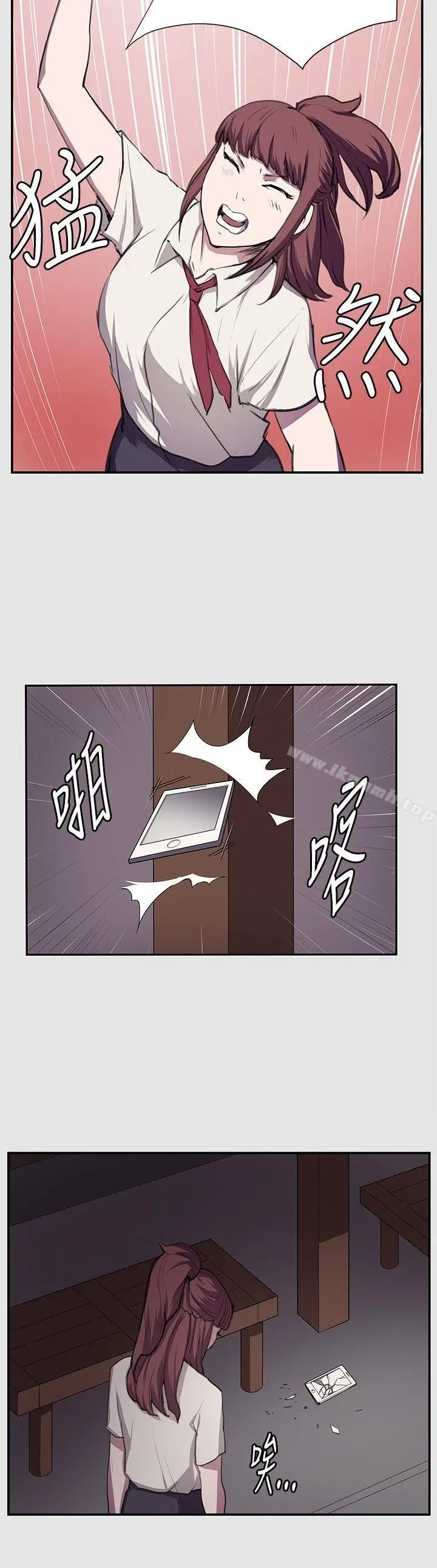 漫画《深夜便利店》第53话第10张图