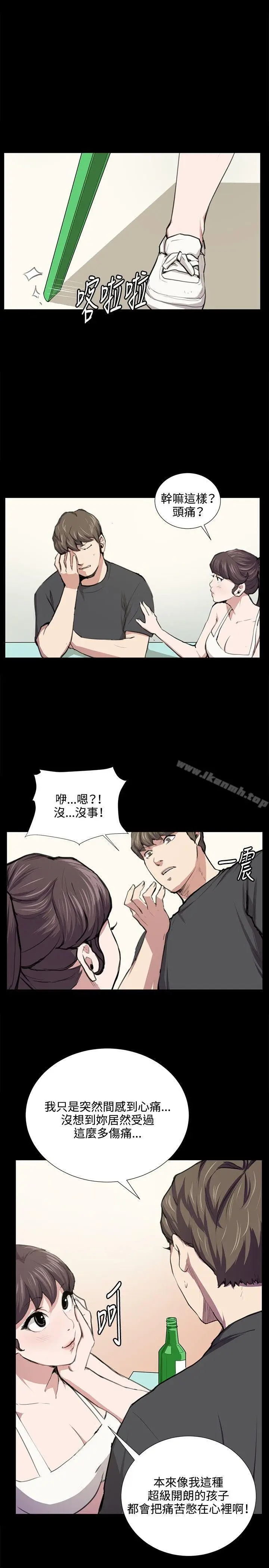 漫画《深夜便利店》第53话第16张图