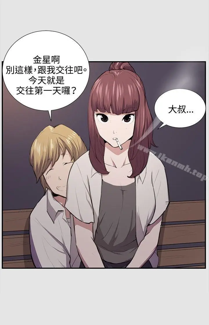 漫画《深夜便利店》第53话第19张图