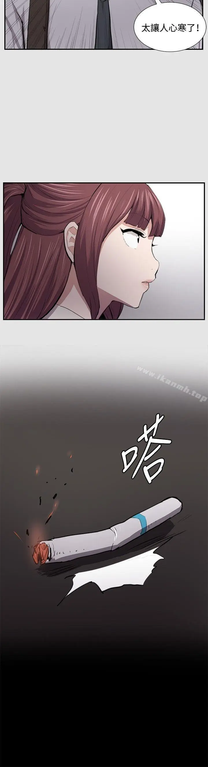 漫画《深夜便利店》第53话第21张图