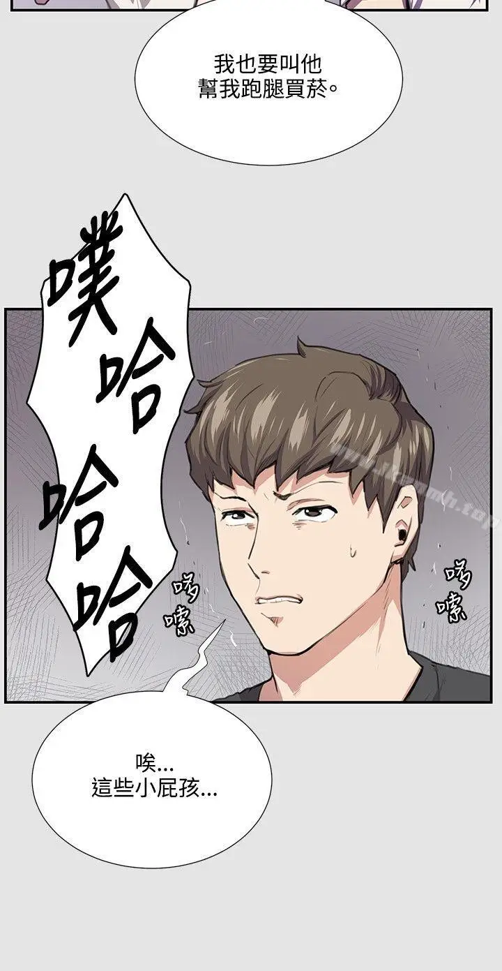 漫画《深夜便利店》第53话第4张图