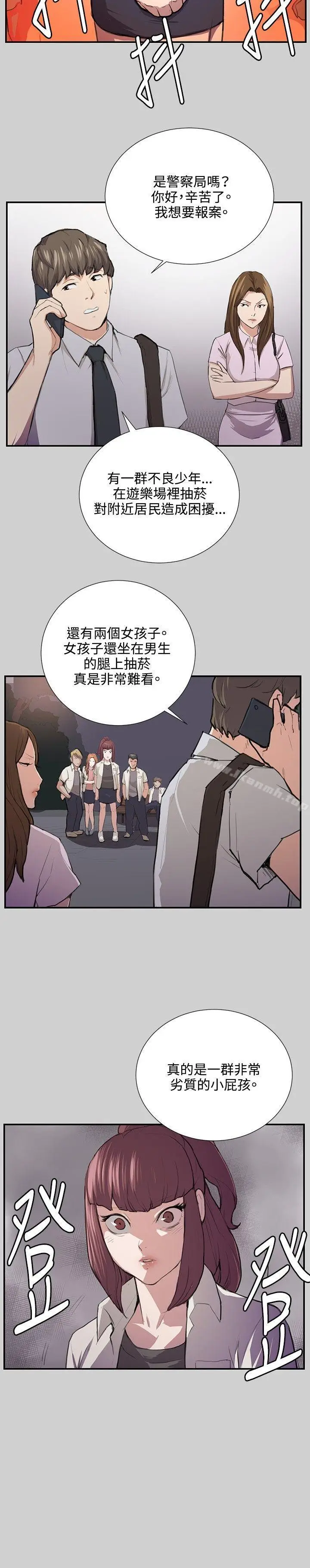 漫画《深夜便利店》第54话第18张图