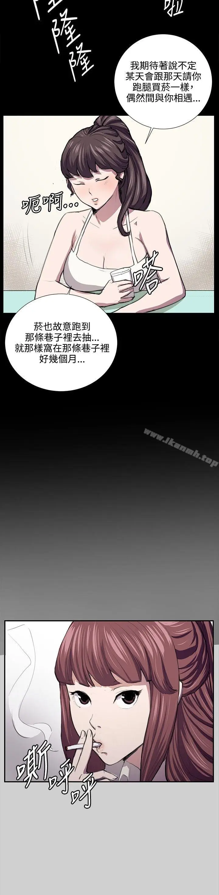 漫画《深夜便利店》第54话第2张图