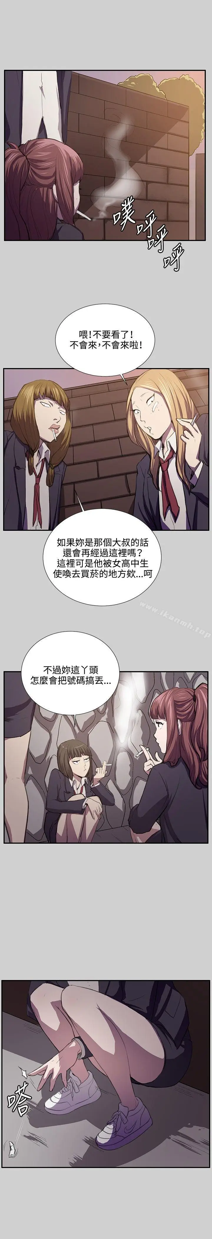 漫画《深夜便利店》第54话第3张图