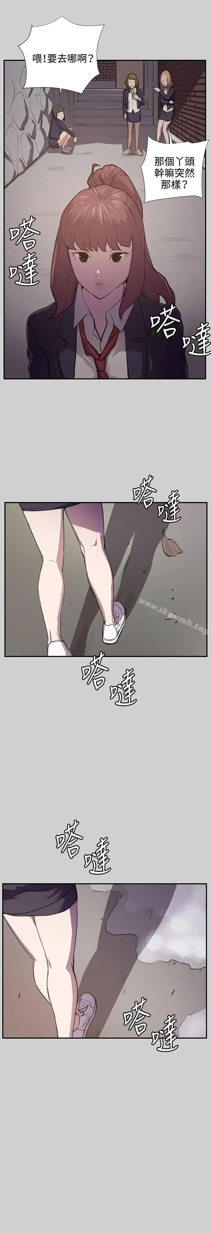 漫画《深夜便利店》第54话第4张图