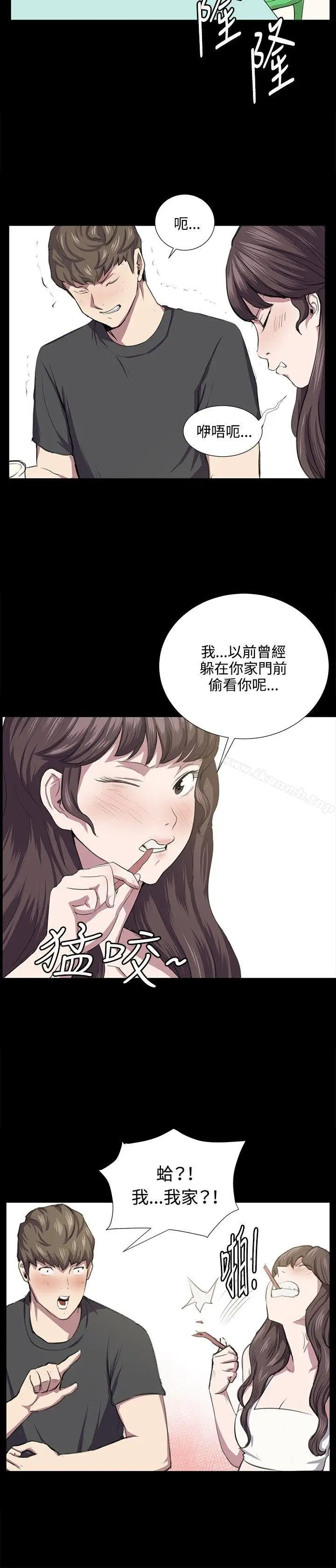 漫画《深夜便利店》第55话第16张图