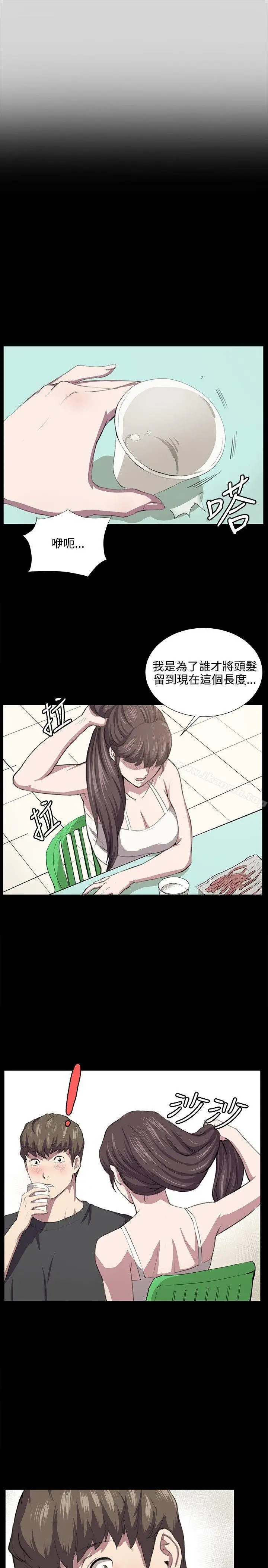 漫画《深夜便利店》第55话第4张图