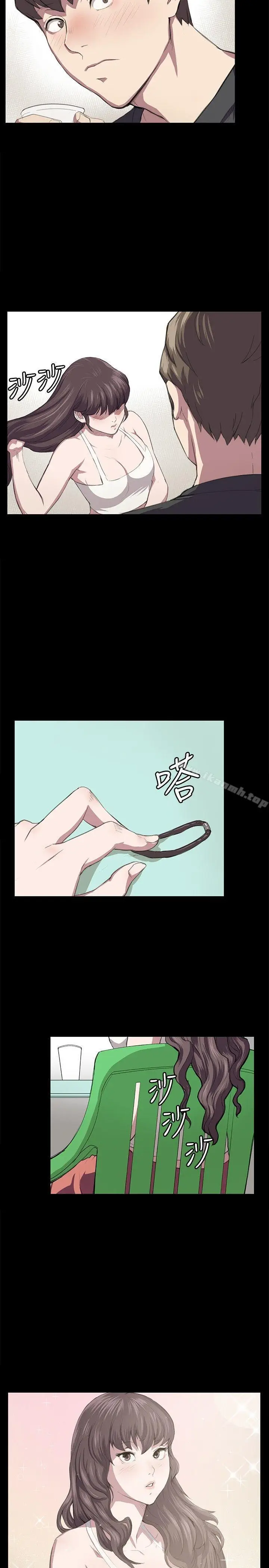 漫画《深夜便利店》第55话第5张图