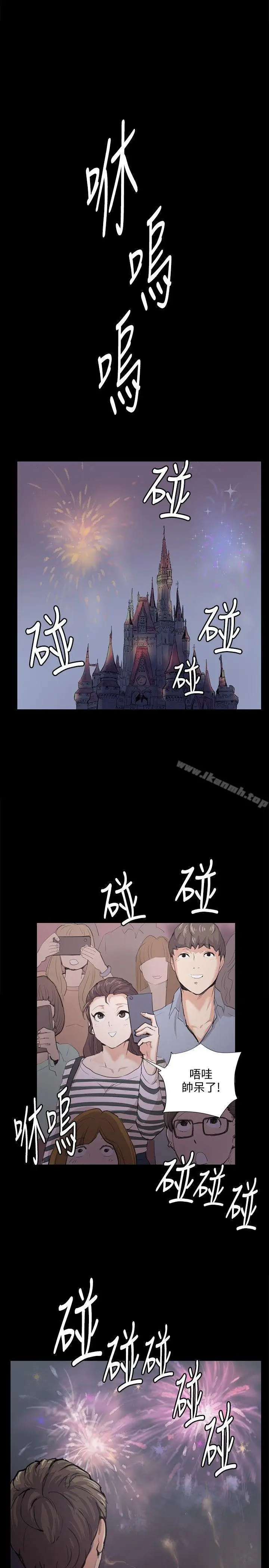 漫画《深夜便利店》第57话第25张图