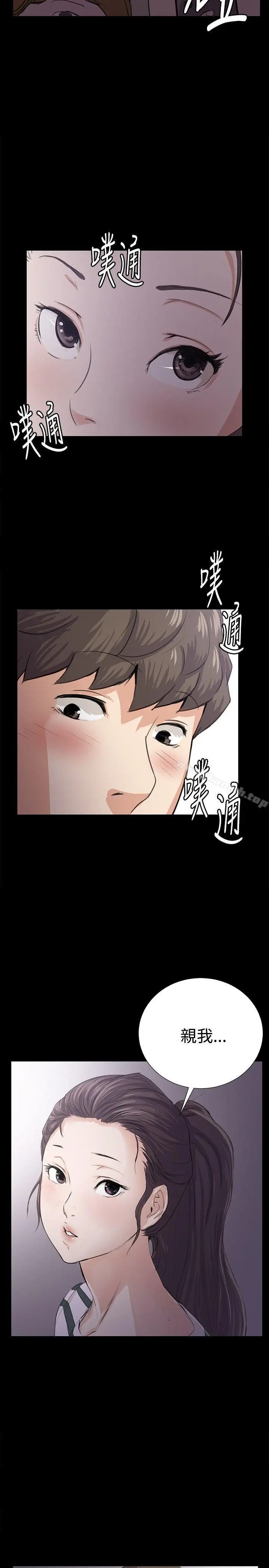 漫画《深夜便利店》第57话第27张图