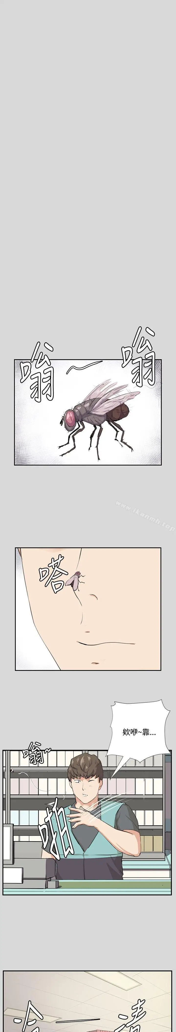 漫画《深夜便利店》第57话第3张图