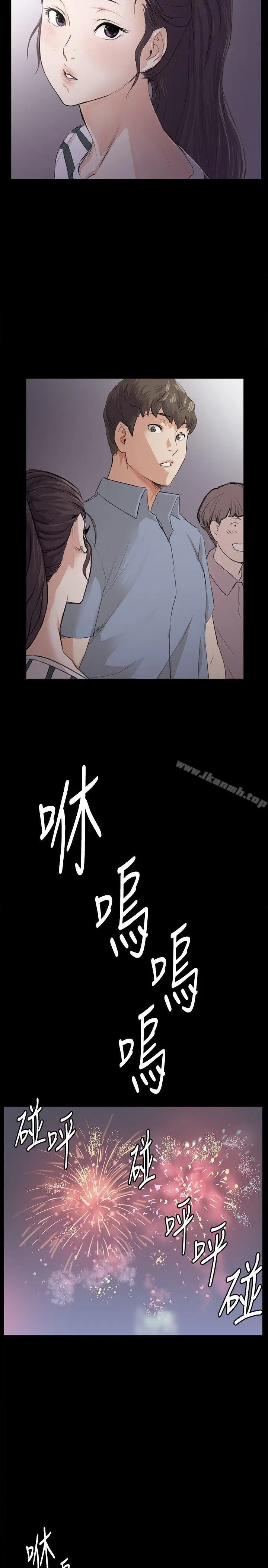 漫画《深夜便利店》第58话第2张图