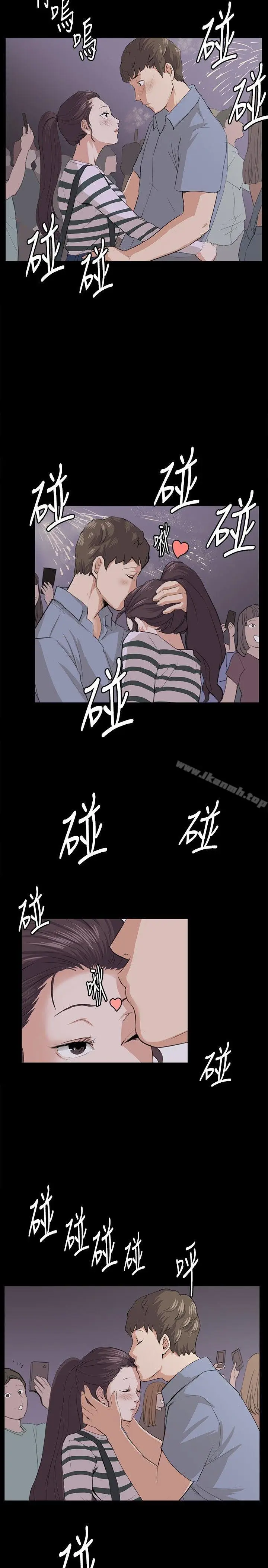 漫画《深夜便利店》第58话第3张图