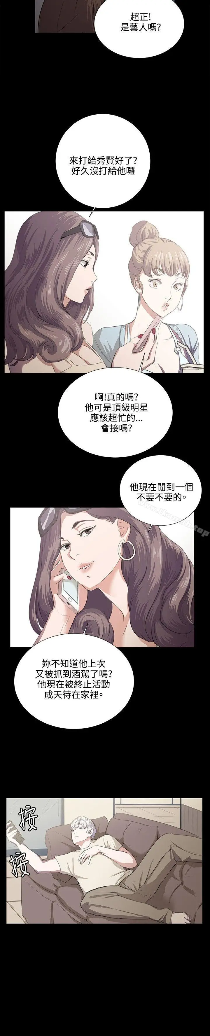 漫画《深夜便利店》第60话第14张图